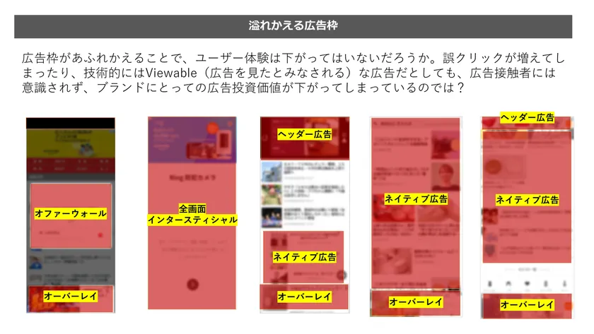 オープンインターネットを諦めない理由